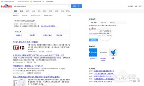 高级搜索的技巧插图26 高级搜索的技巧插图26