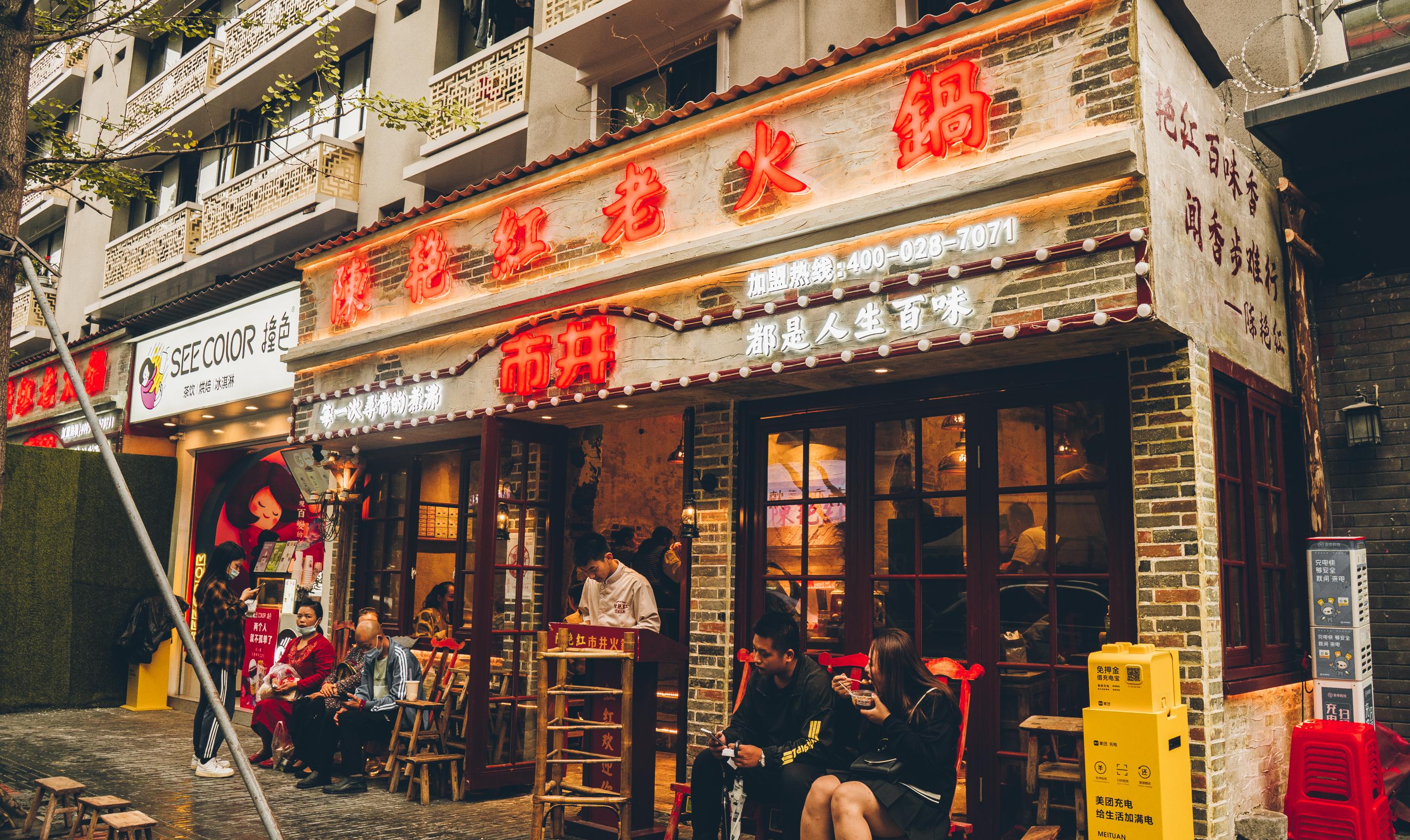 陈艳红告诉你餐厅选址需要注意哪些问题