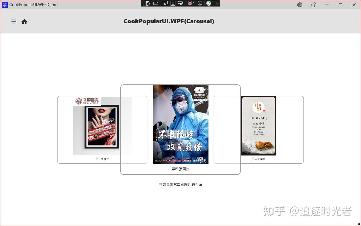 推荐 12 款开源美观、简单易用的 WPF UI 控件库，让 WPF 应用界面焕然一新！ - 知乎