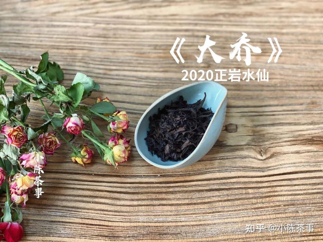 銅雀臺一本對比著喝懂水仙喝懂新茶與陳茶的工具書