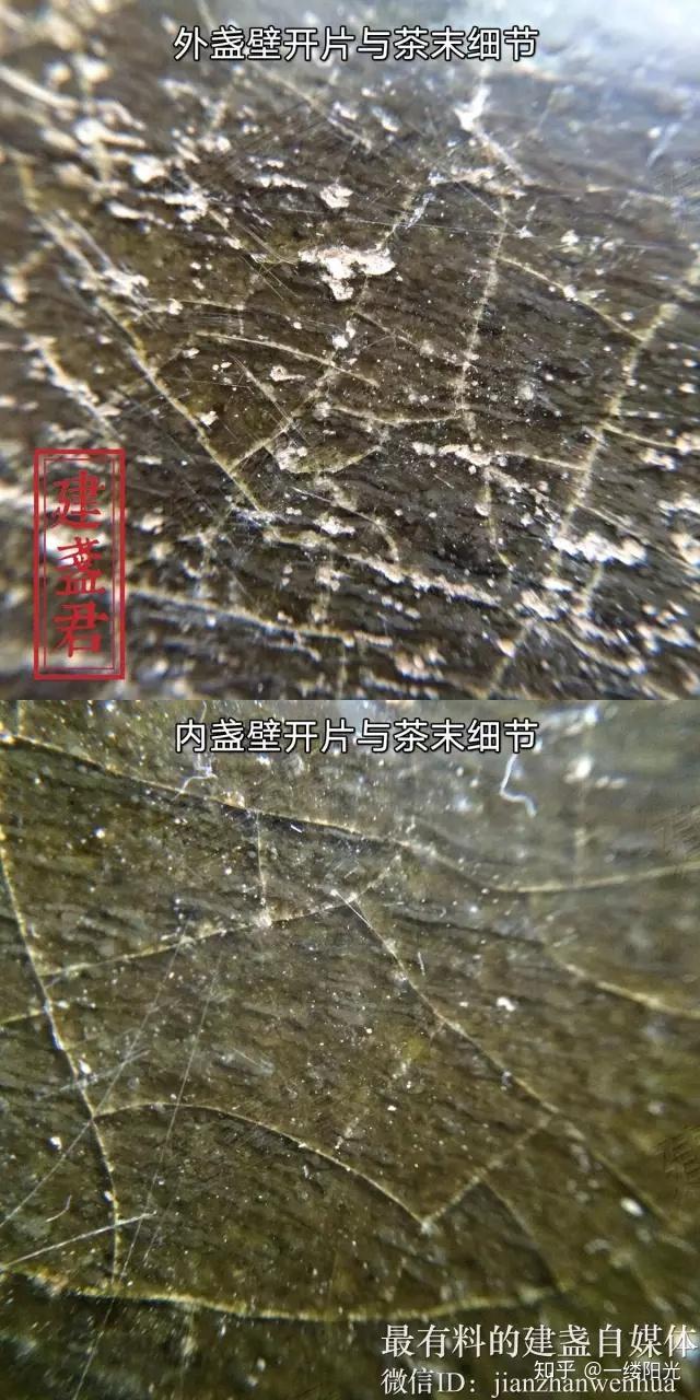 建盏最大误区之“开片是瑕疵” - 知乎