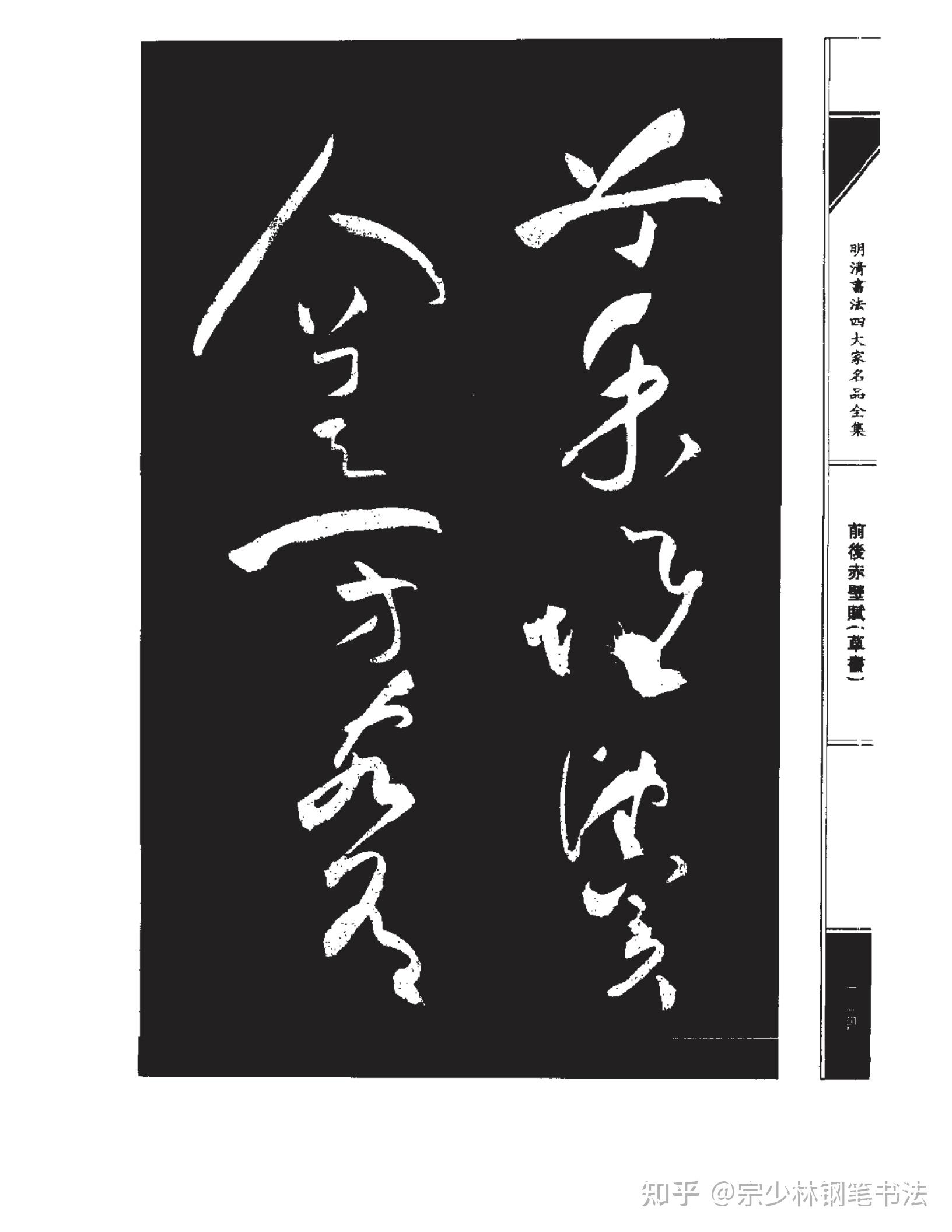 敲黑板:本人持續分享古今著名書法家的書法作品以及書法教材類,方便書