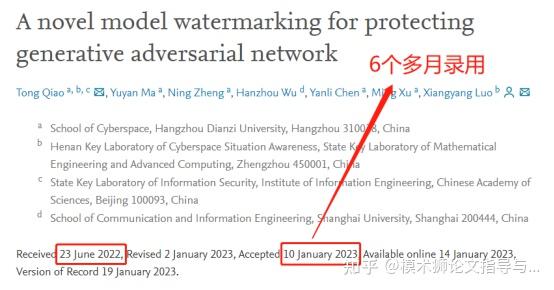 计算机SCI期刊，影响因子5+，IT安全权威期刊之一，对国人友好！ - 知乎