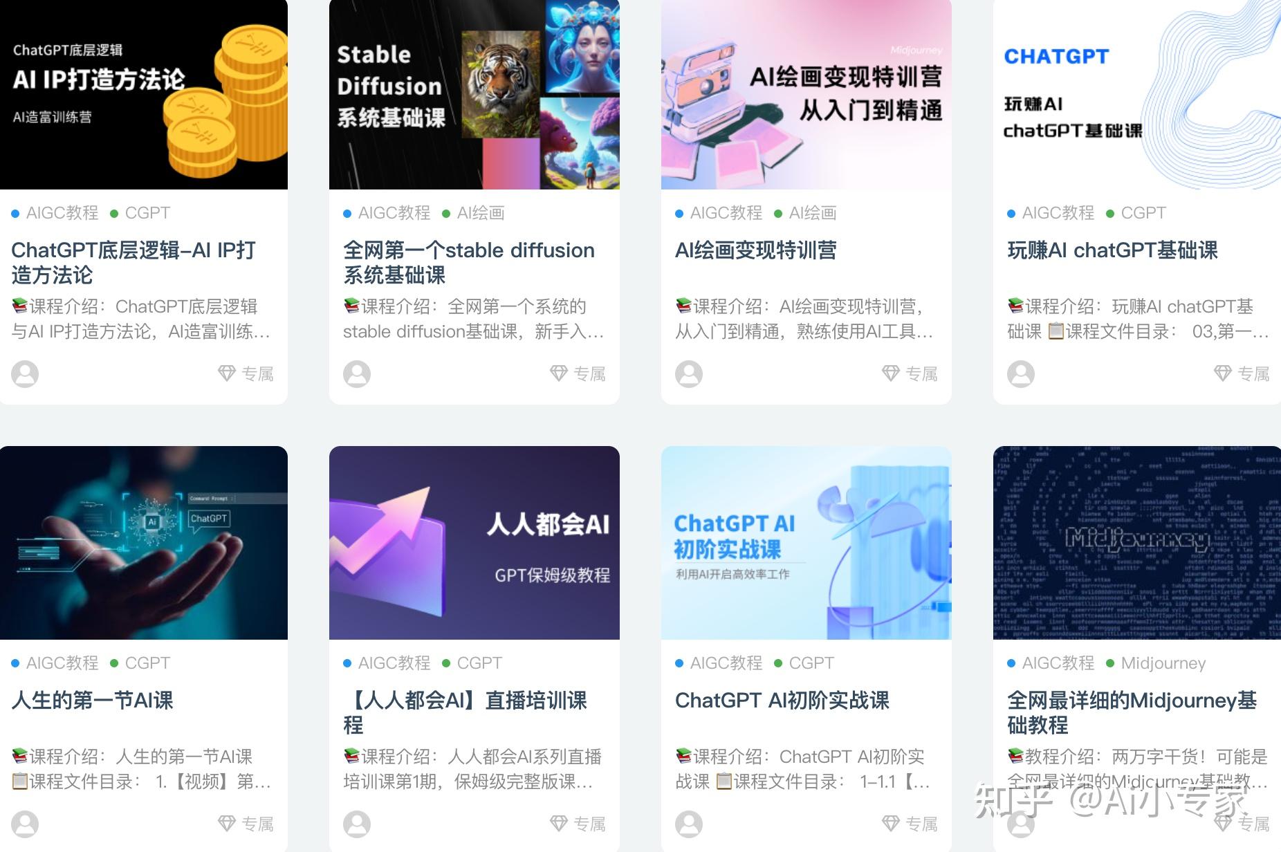 三步入门指南