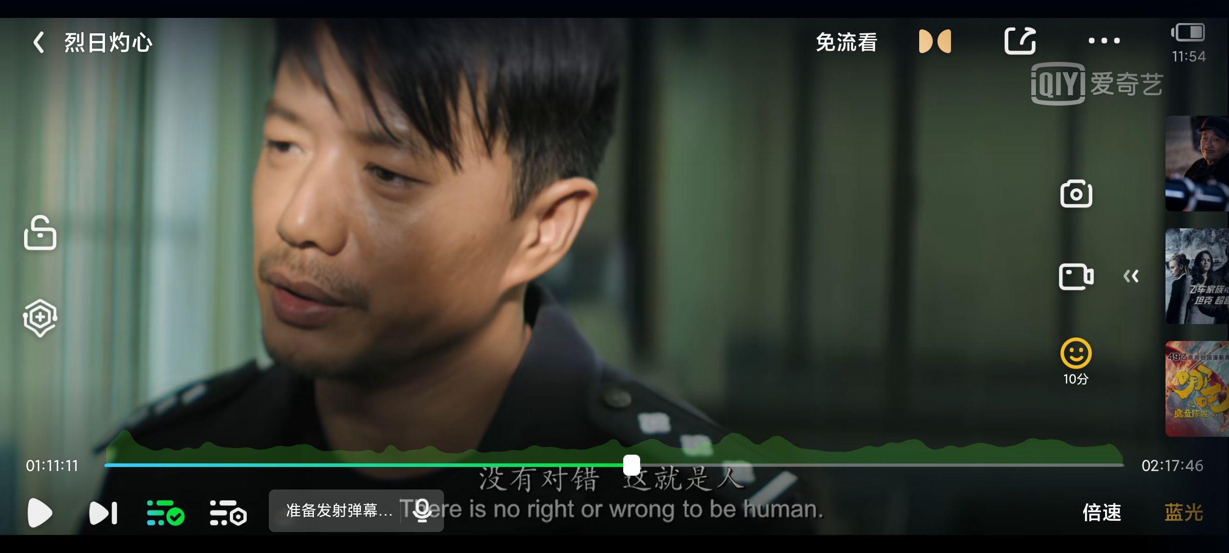 如何评价电影《烈日灼心》?