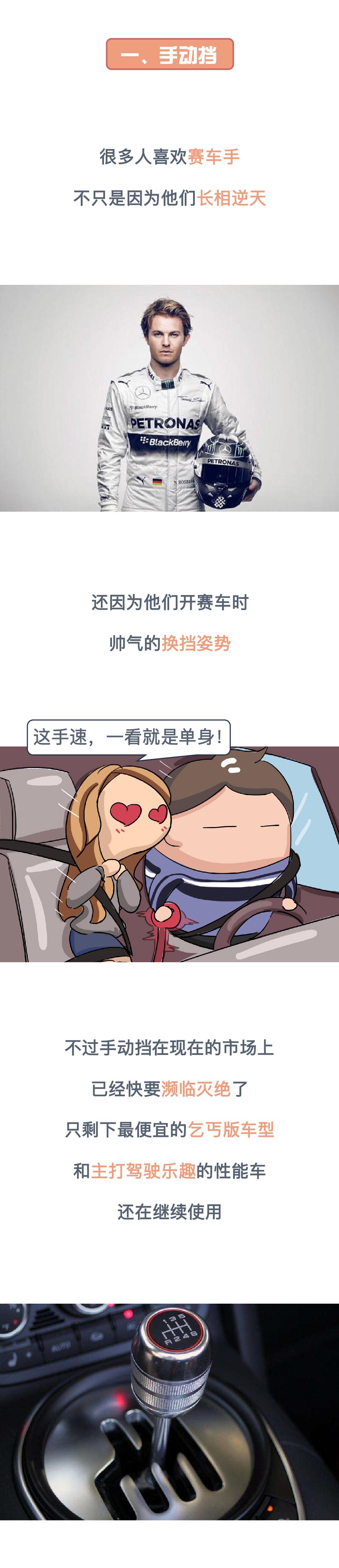 如果车里有这几样东西，那你一定是老司机！ - 知乎