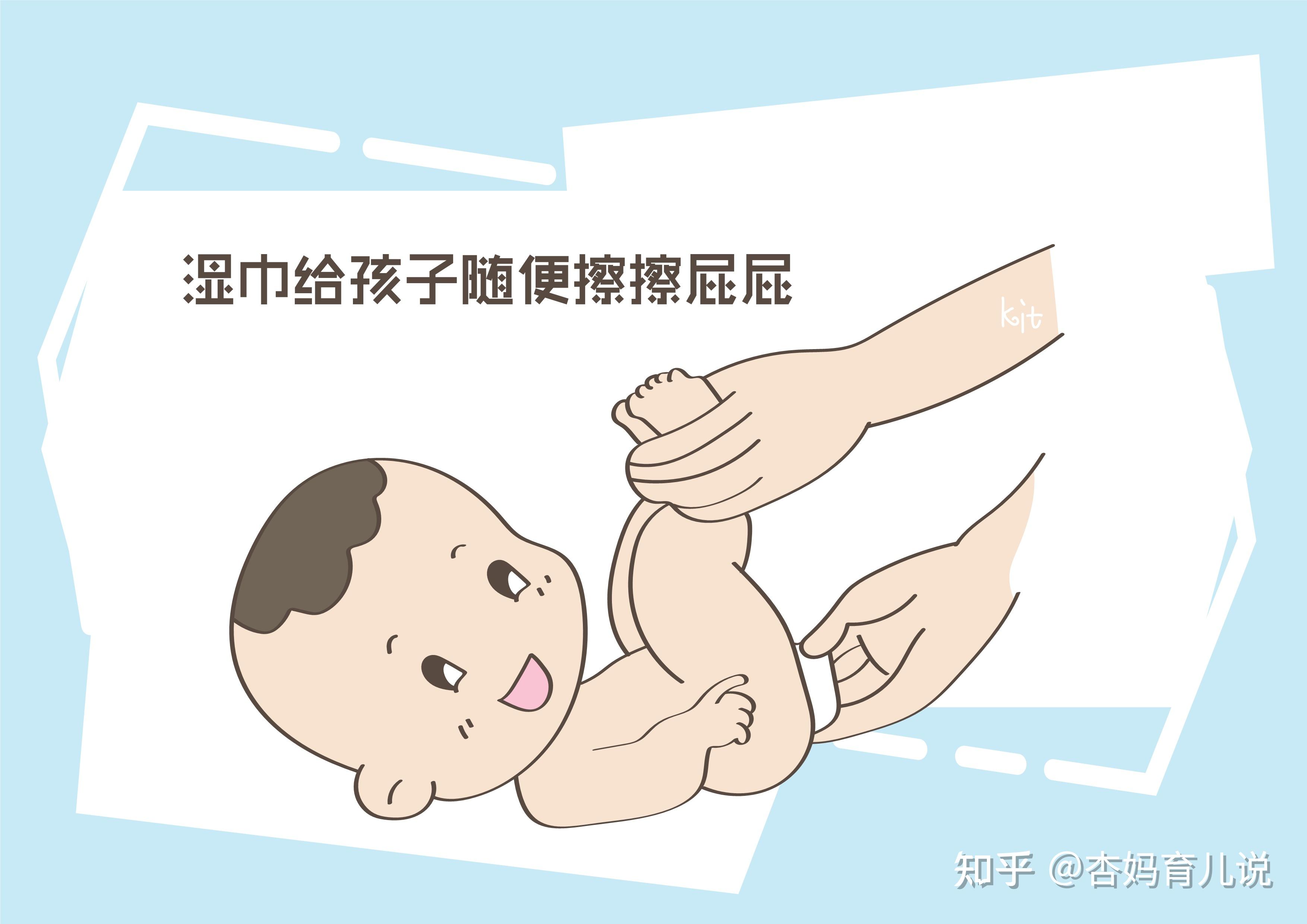 日常用湿巾给孩子擦屁股看似方便实则很伤娃父母快快停止吧