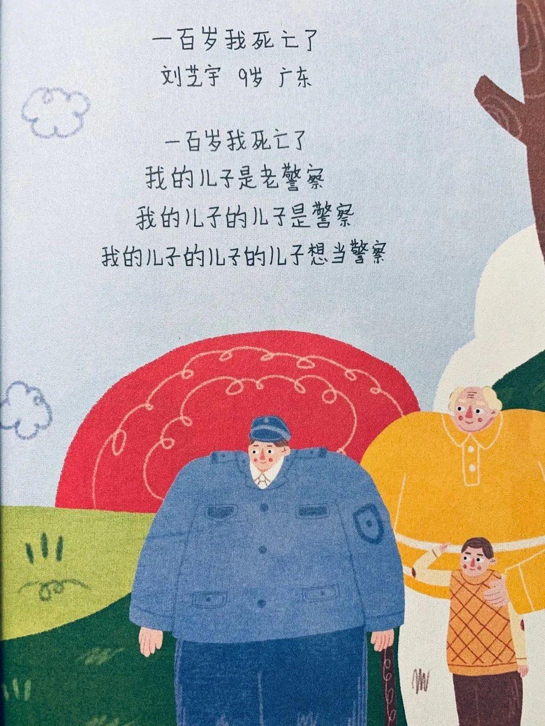 小孩子正能量文案 v2-883cf12998317ba8cf02e0e24c47cd7a_r.jpg