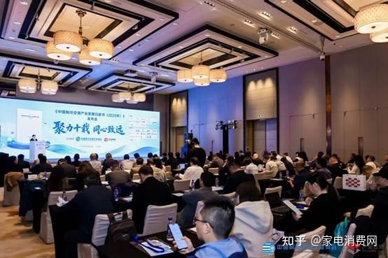 《中国制冷空调产业发展白皮书(2025年)》在京发布 - 知乎