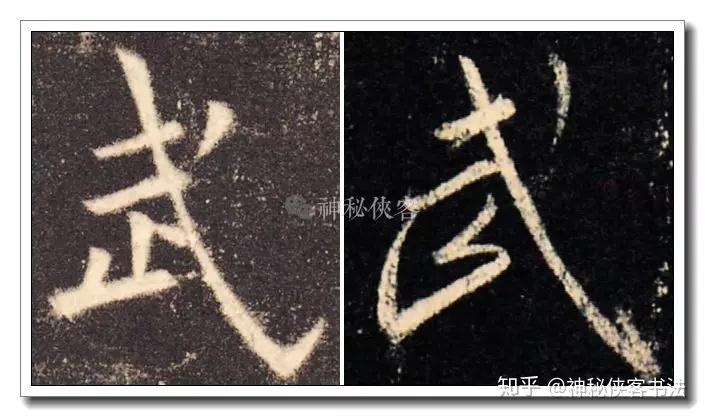 先有楷书还是先有行书?结果很意外 - 知乎