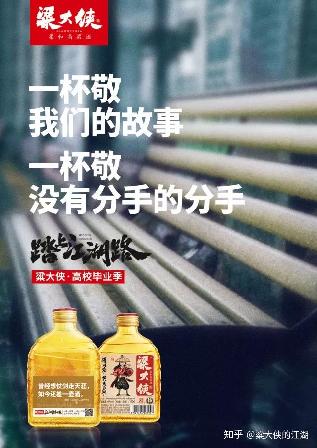 毕业季