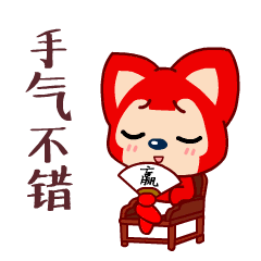 过年啦,最全的拜年动态表情送给你 - 知乎
