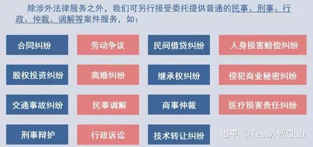 出轨取证难？律师教你一招做成铁证（不花钱、不出力）(图3)