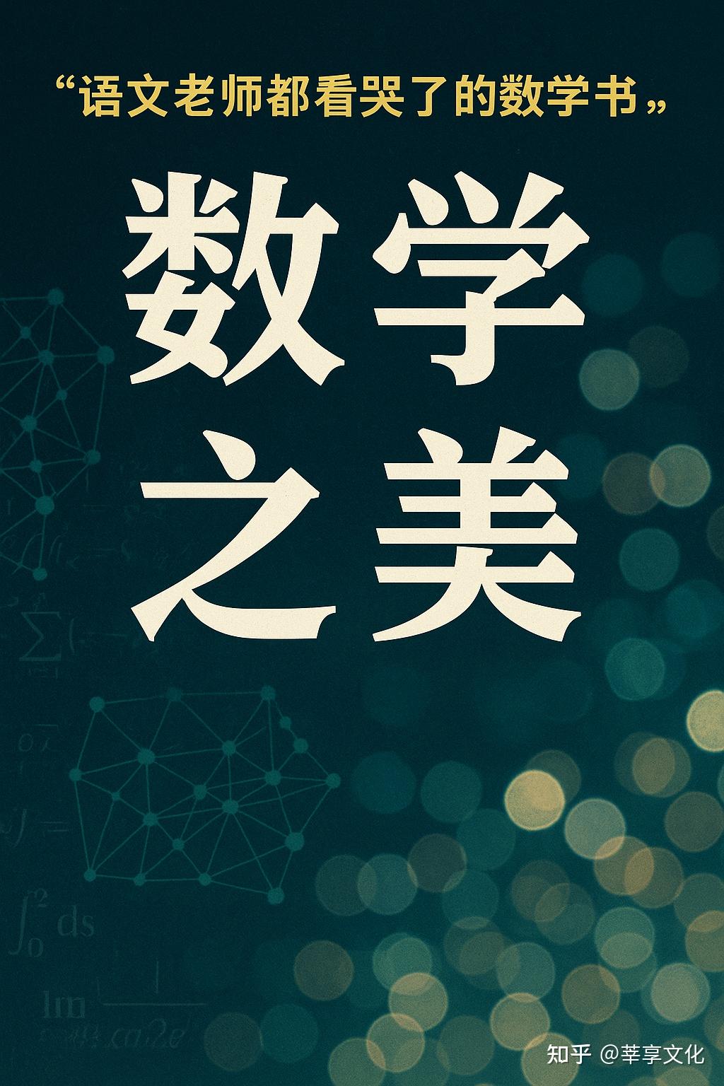 AI每日荐读一本书《数学之美》 - 知乎