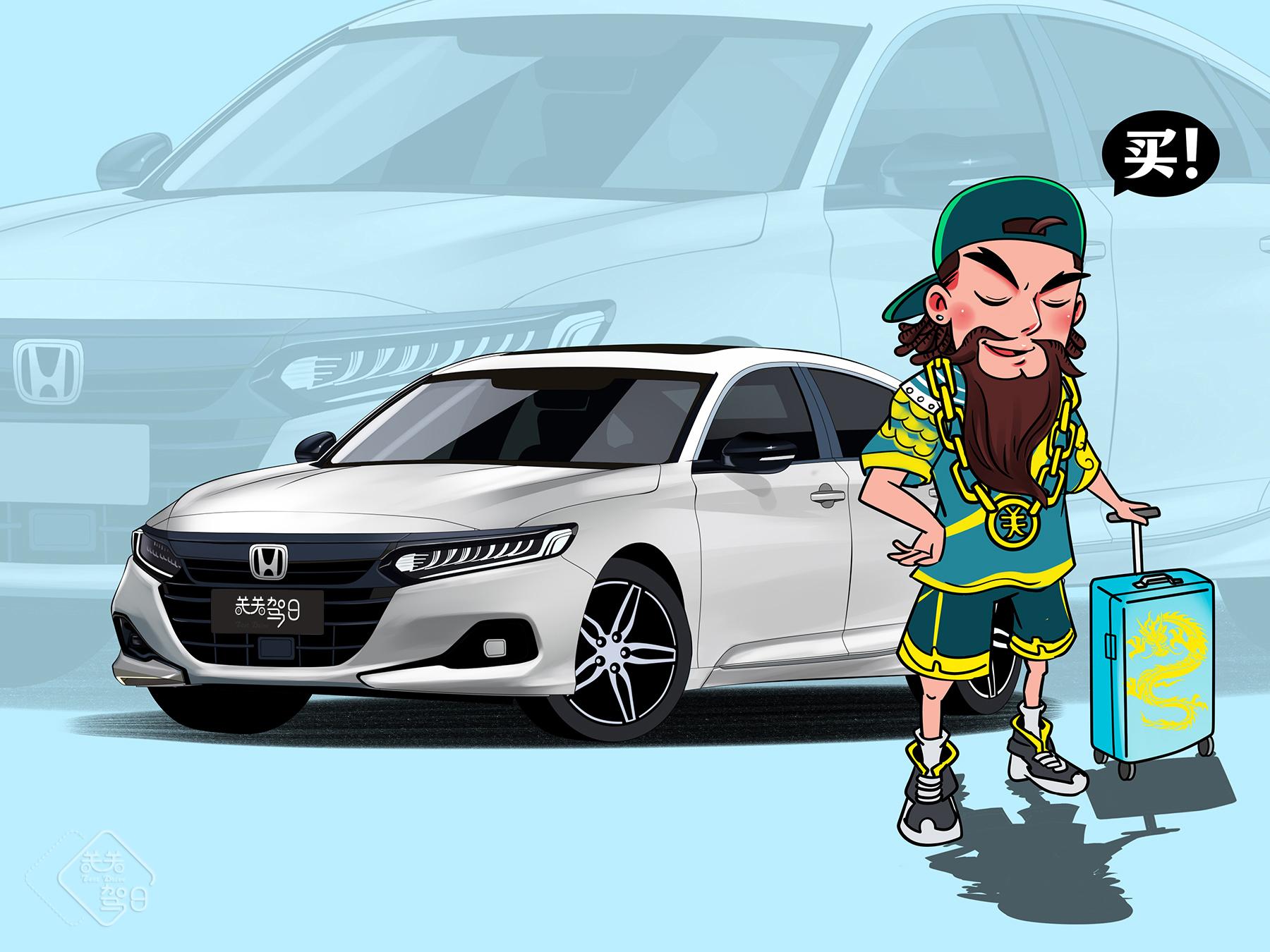 关关驾日|漫画日记 新款本田雅阁,轿跑风格,运动时尚更"吸睛" - 知乎