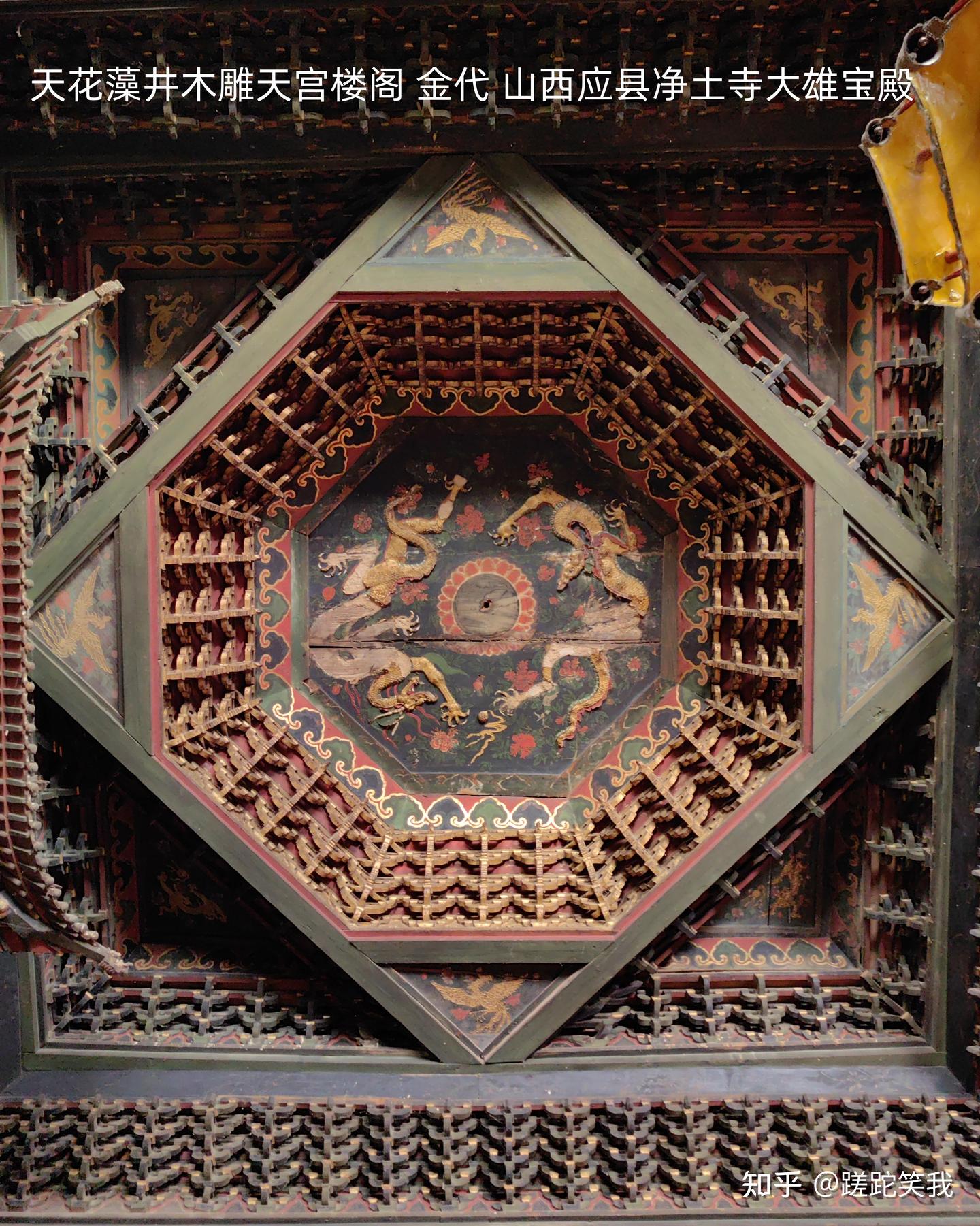悬空寺、应县木塔、净土寺——大同三日(上) - 知乎