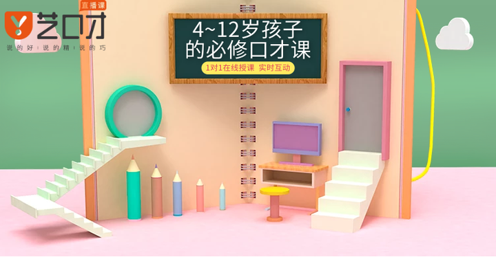 【艺口才】小学生作文：开头巧用倒叙，吸引读者的眼球，增强文章的生动性 - 知乎