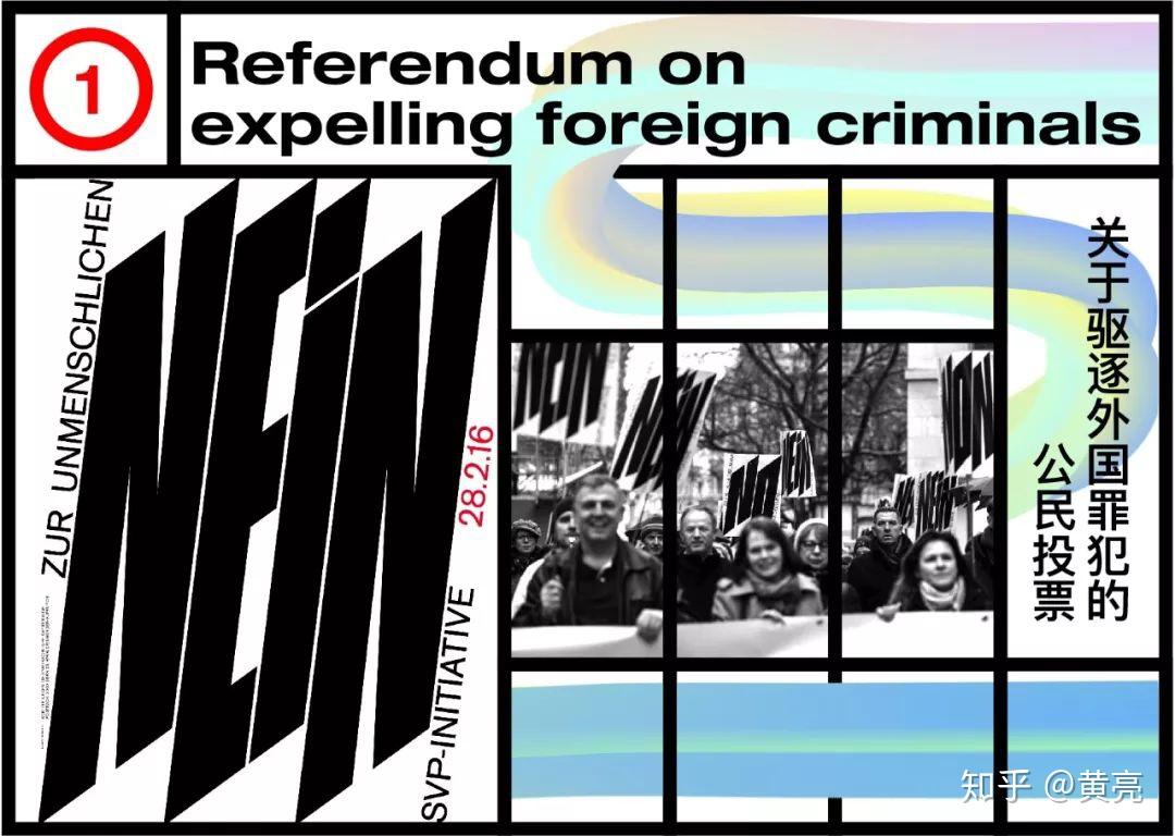 referendum on expelling foreign criminals全民公投是瑞士政治主要