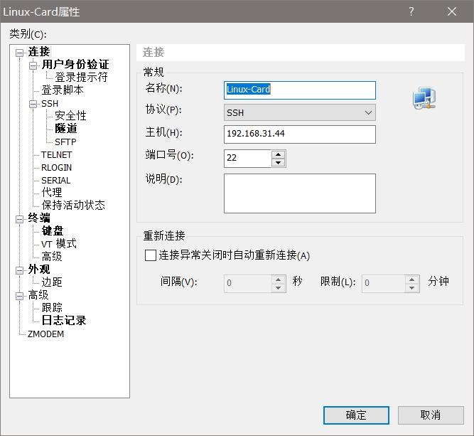 树莓派(以及各种派)使用指南11 树莓派(以及各种派)使用指南
