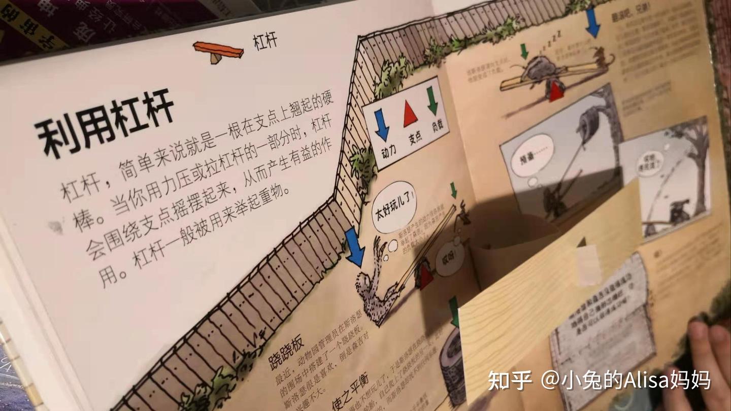 老师力推的《万物运转的秘密》，到底有多好看？ - 知乎