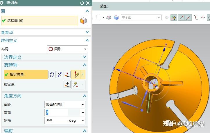 ug100建模实例之喇叭的三维造型