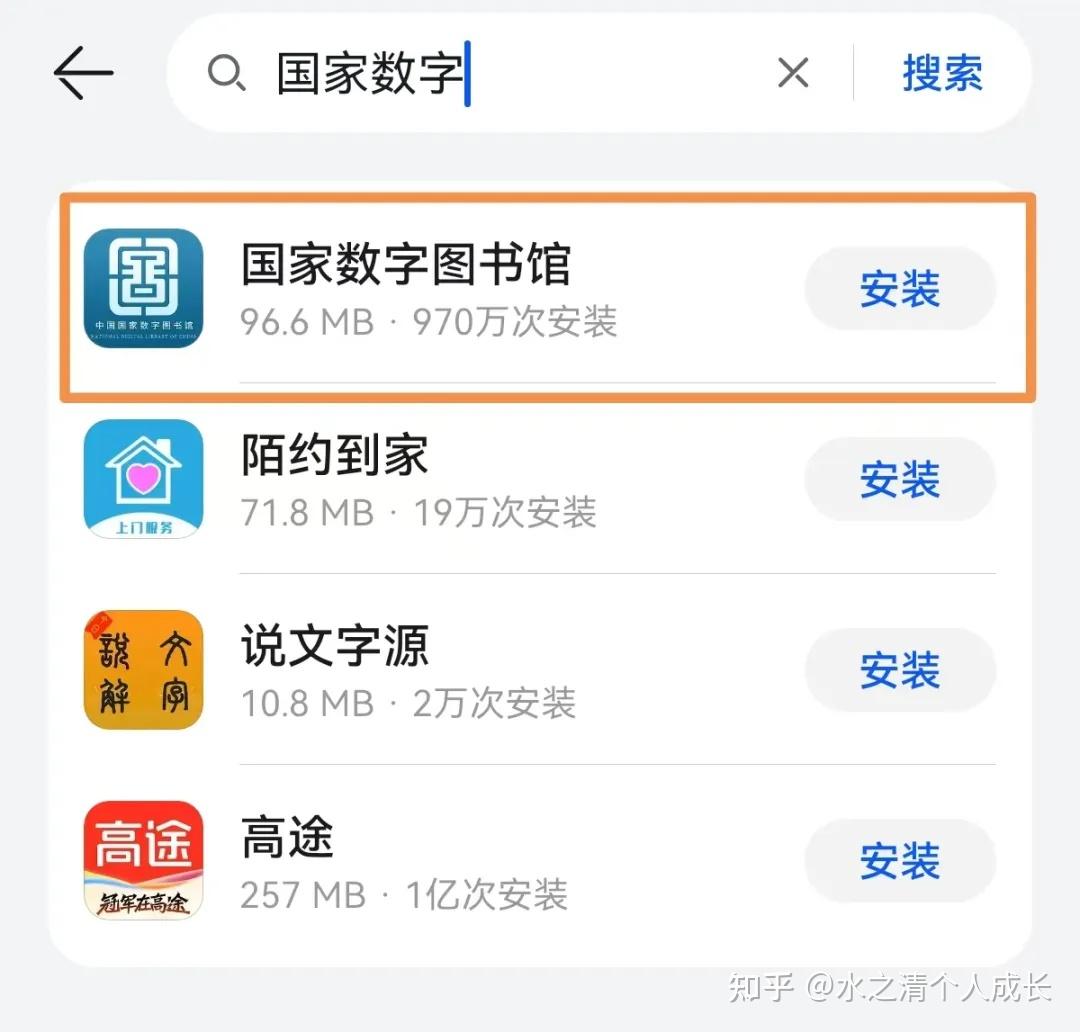 9款超级好用的免费阅读APP,良心推荐!国庆堵路上也不无聊了! - 知乎
