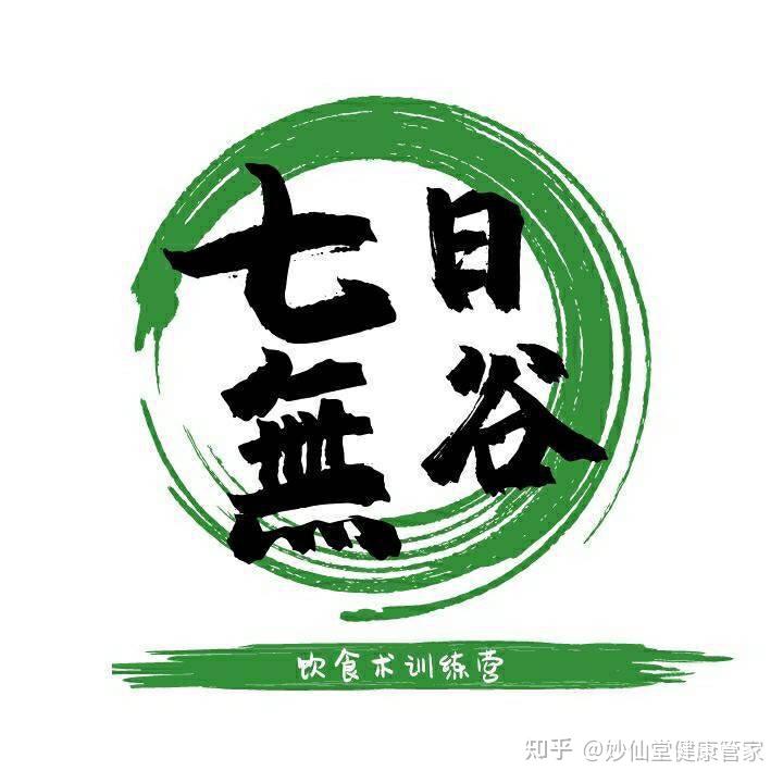 辟谷减肥真的适合你吗