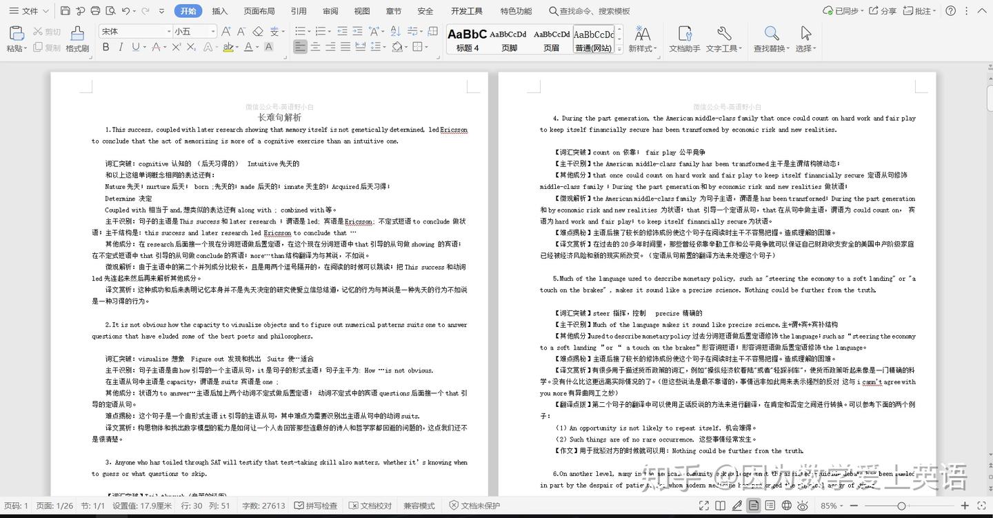 考研英语长难句66句 - 知乎