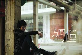 薛之谦好听的歌有哪些? - 知乎