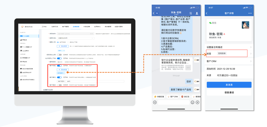 企业微信收件服务器填写指南，您了解正确的配置信息吗？  第1张