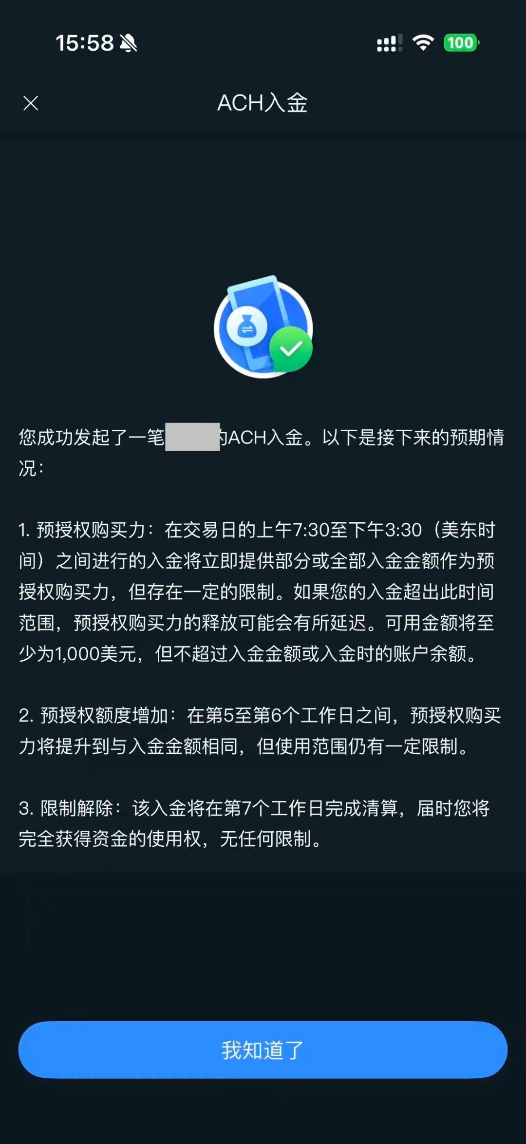 2026 最新｜BBAE 必贝ACH 出入金教程（上） - 知乎