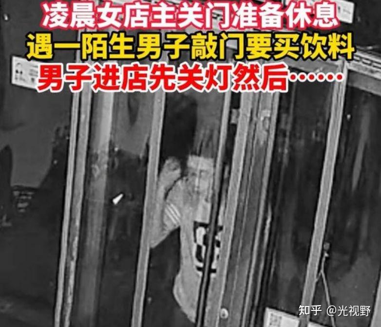 山东寿光一男子深夜假装进店消费,后乘女店主不注意关灯扑向女店主