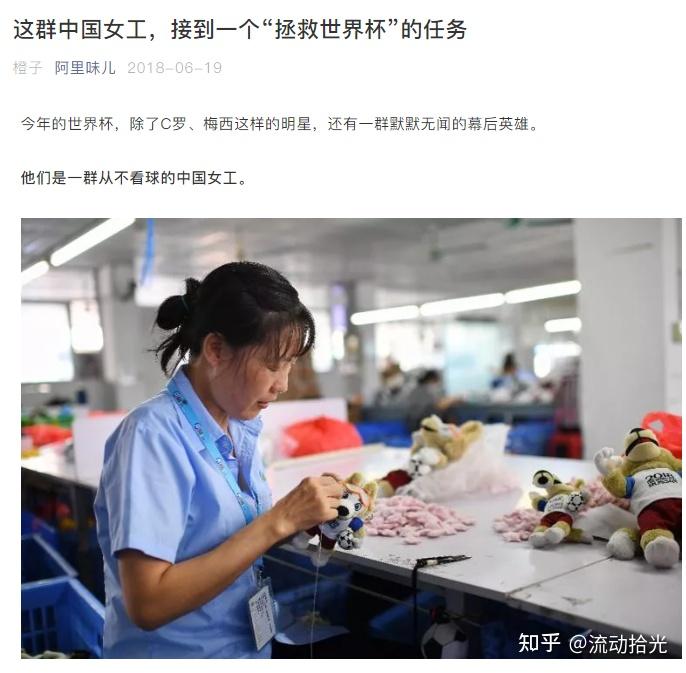 以阿里味儿为例谈企业公众号文宣运营法则