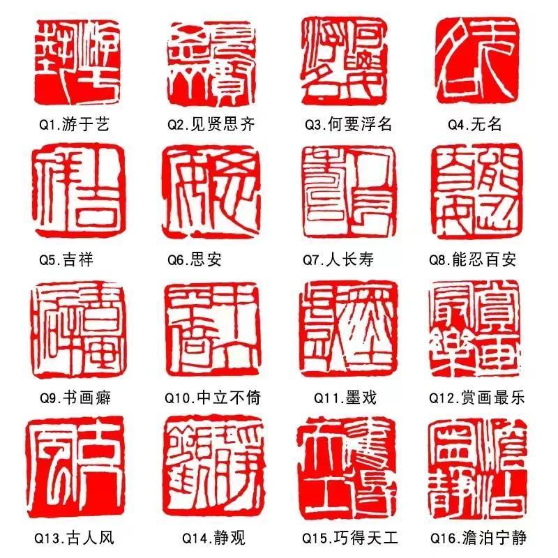 篆刻名家王富润简介及作品欣赏 - 知乎