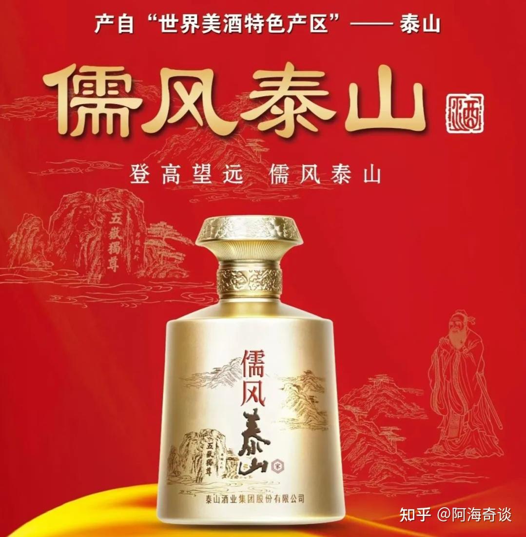 山东白酒和啤酒比例，山东白酒