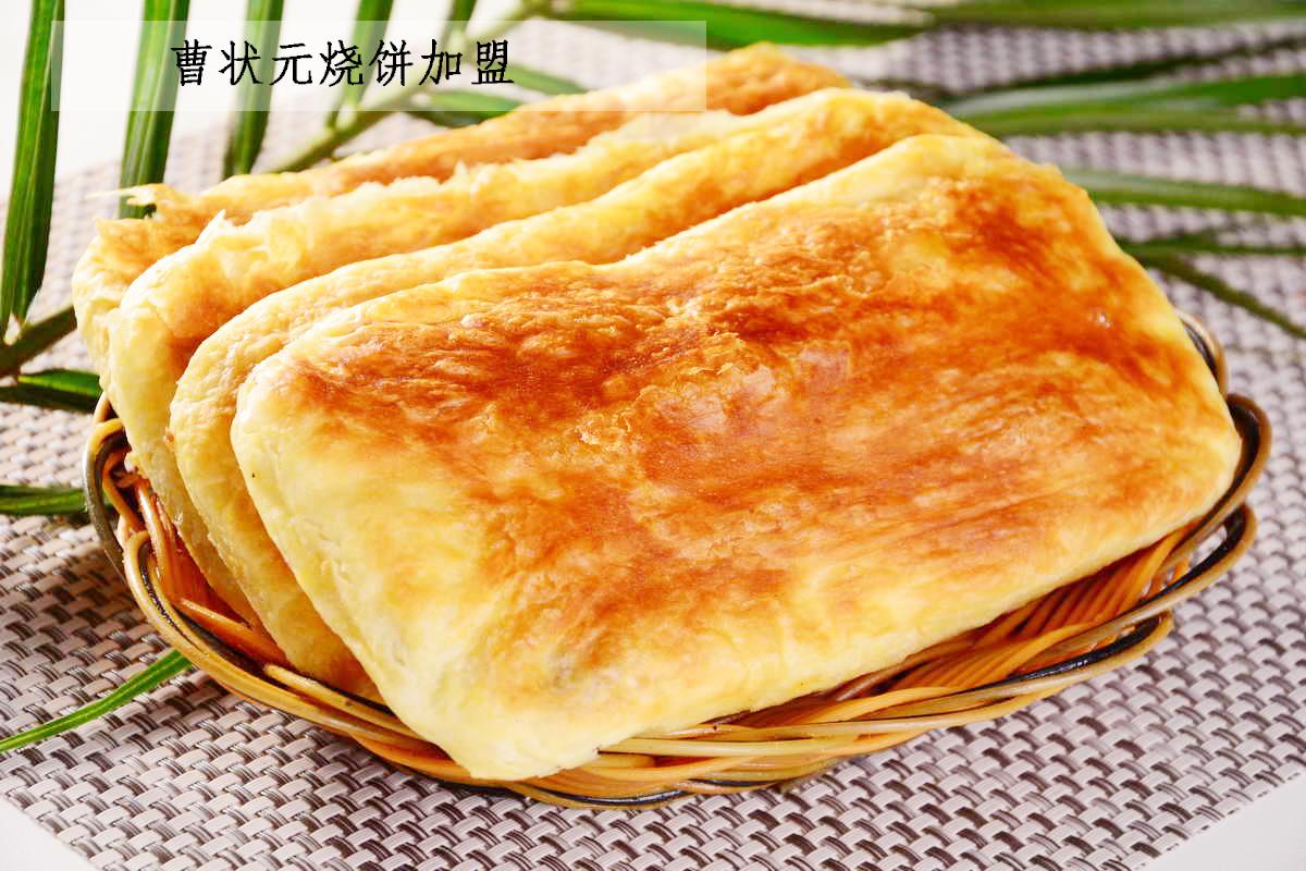 自己家做烧饼怎么做 v2-887057d29529920241fa065fb22b2352_1440w.jpg?source=172ae18b