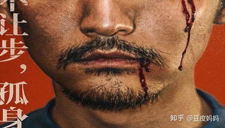 如何理解《暴裂无声》的结局?