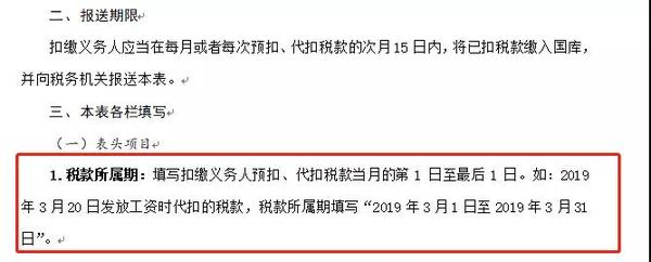 2020年的年终奖 2021年1月发 收入到底算哪年的 知乎