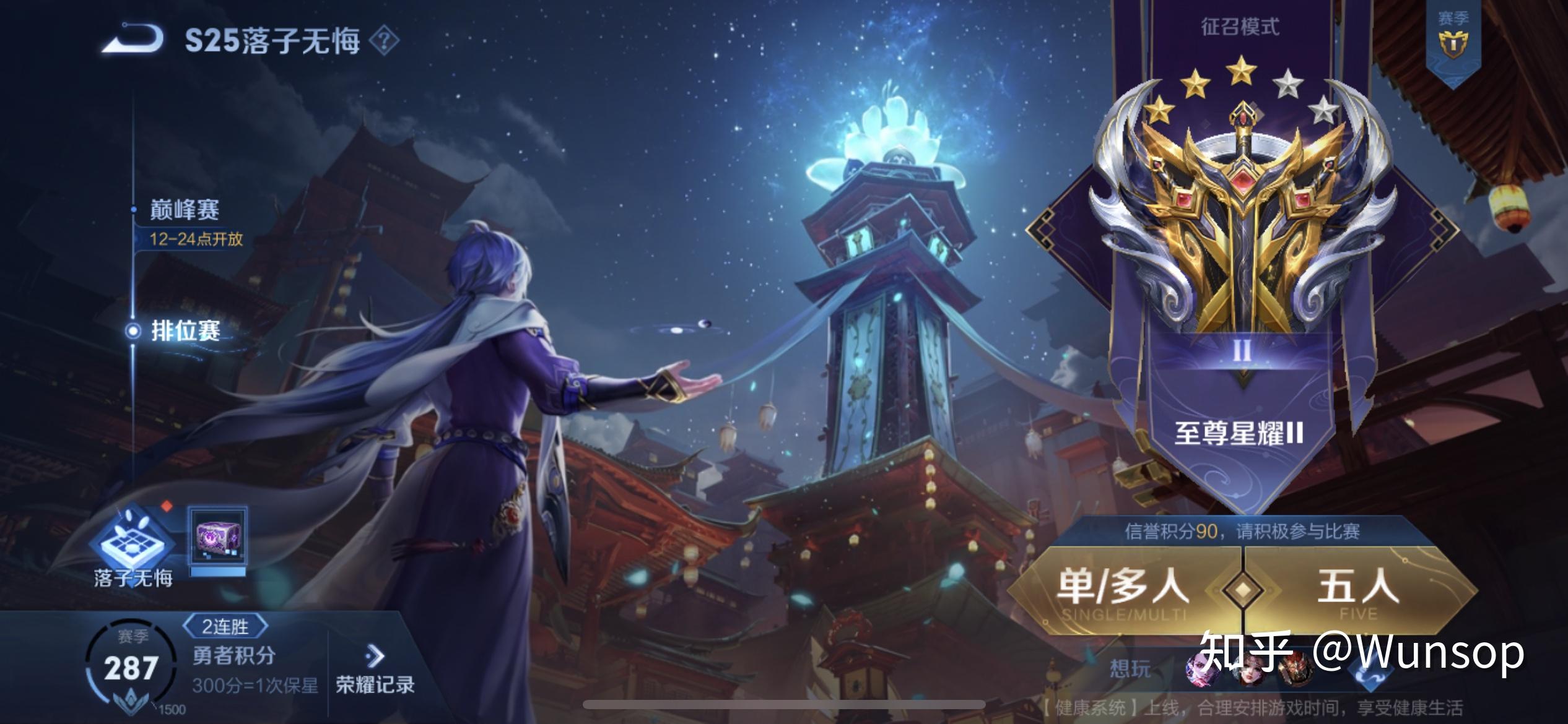 找王者代练被坑怎么办？ - 知乎
