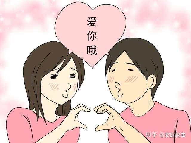 一种侃侃老婆的照片图片