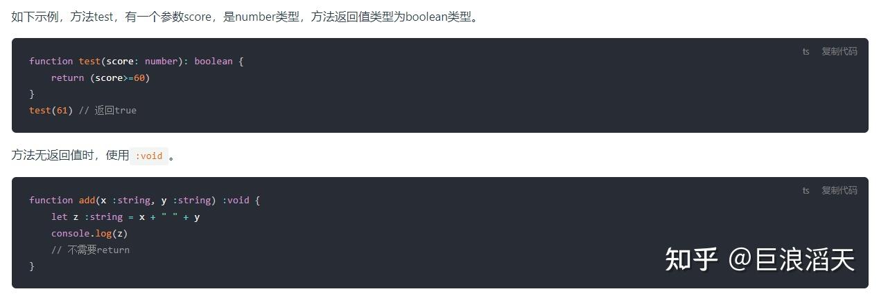 uniapp x 之 UTS 一篇搞定数据类型 - 知乎