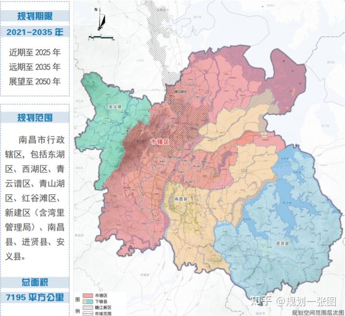 南昌市国土空间总体规划公示