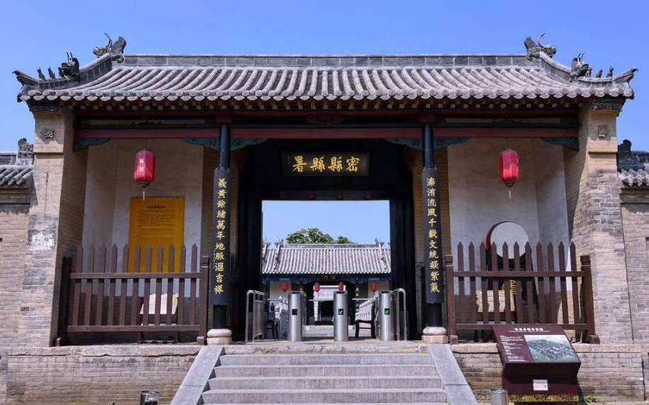 第三百二十七章:密县危急 - 知乎