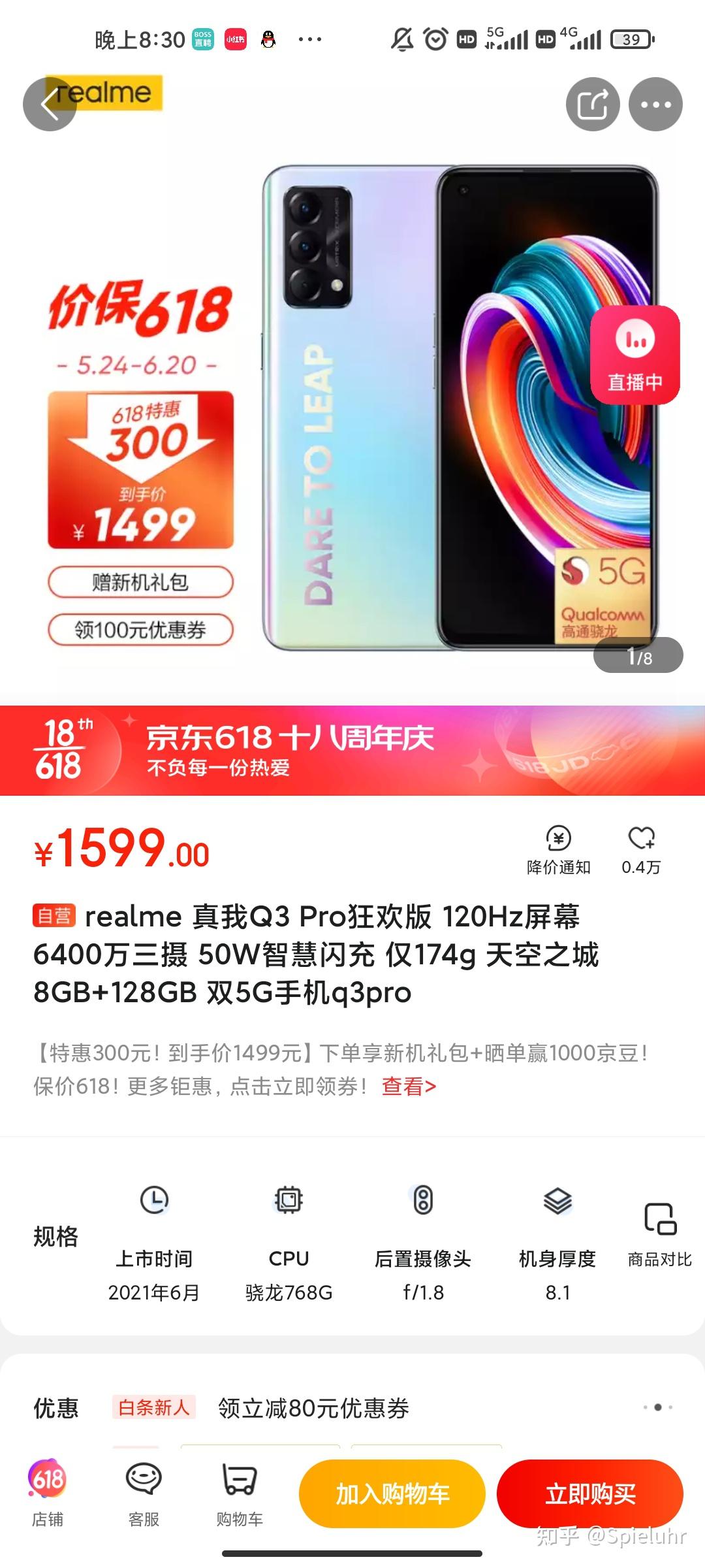 怎么选手机主要看什么(怎么选手机主要看什么数据)