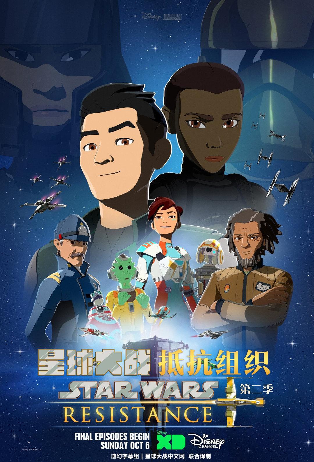 3,《星球大战:抵抗组织》完结海星社终于出版了《西斯之书》,《绝地