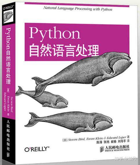 Python电子书学习推荐 | 20本python书籍（附pdf版），看完少走一半弯路 - 知乎