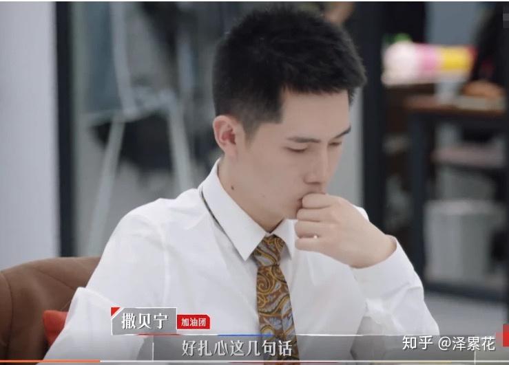 如何评价令人心动的offer第二季中的王骁