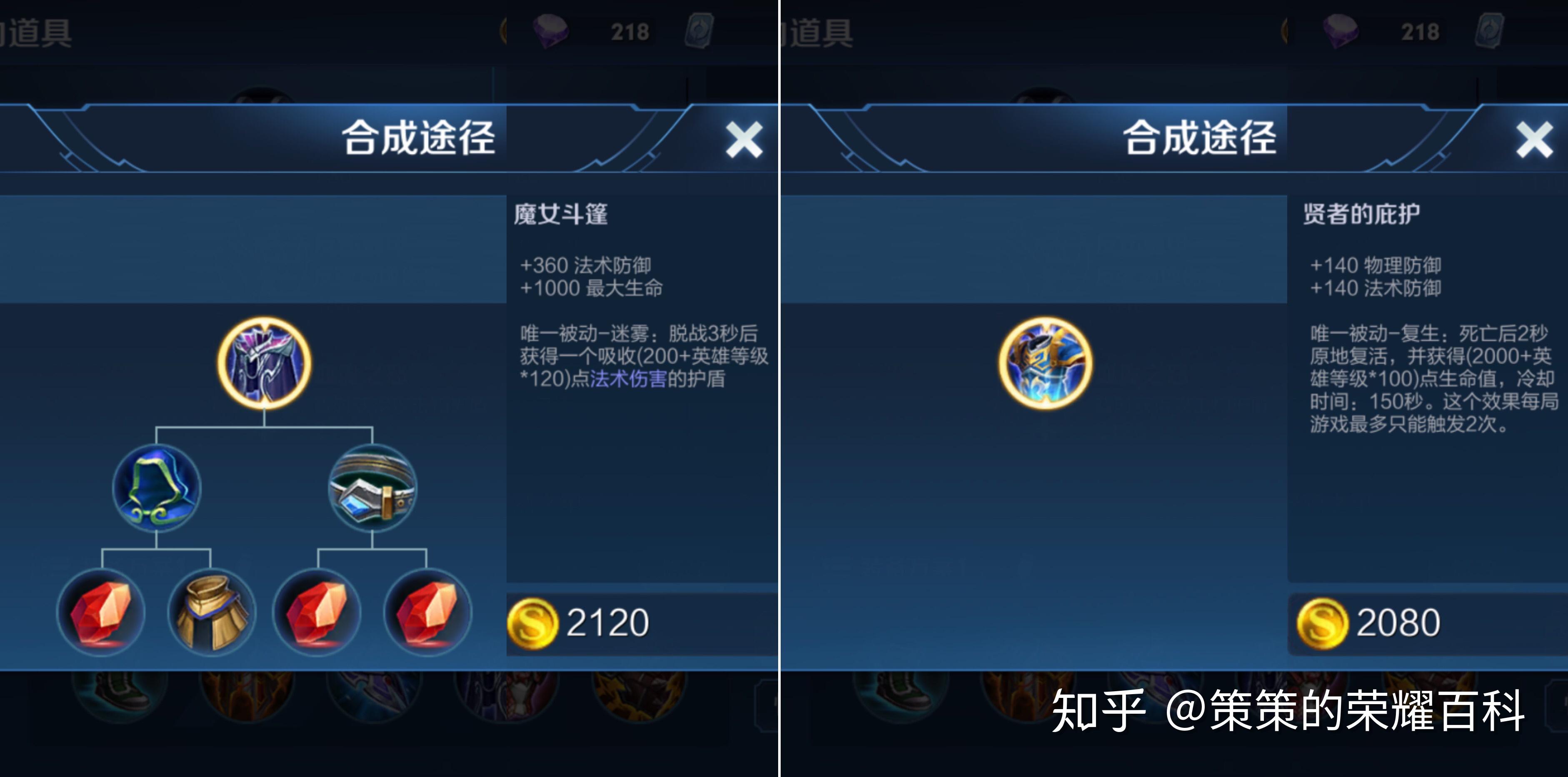 王者荣耀:国服榜一元歌深度教学(技能详解/三套连招/五点实战) - 知乎