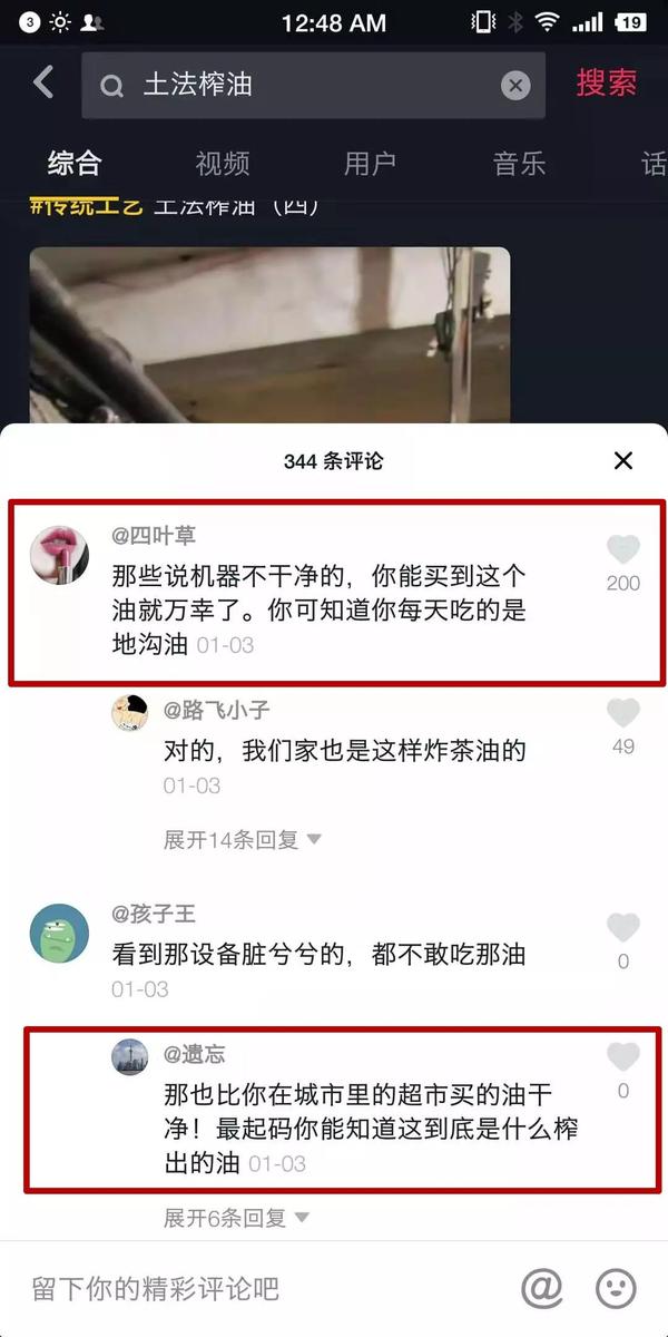 我自家酿的酒 做的泡菜 怎么会吃死人呢 知乎