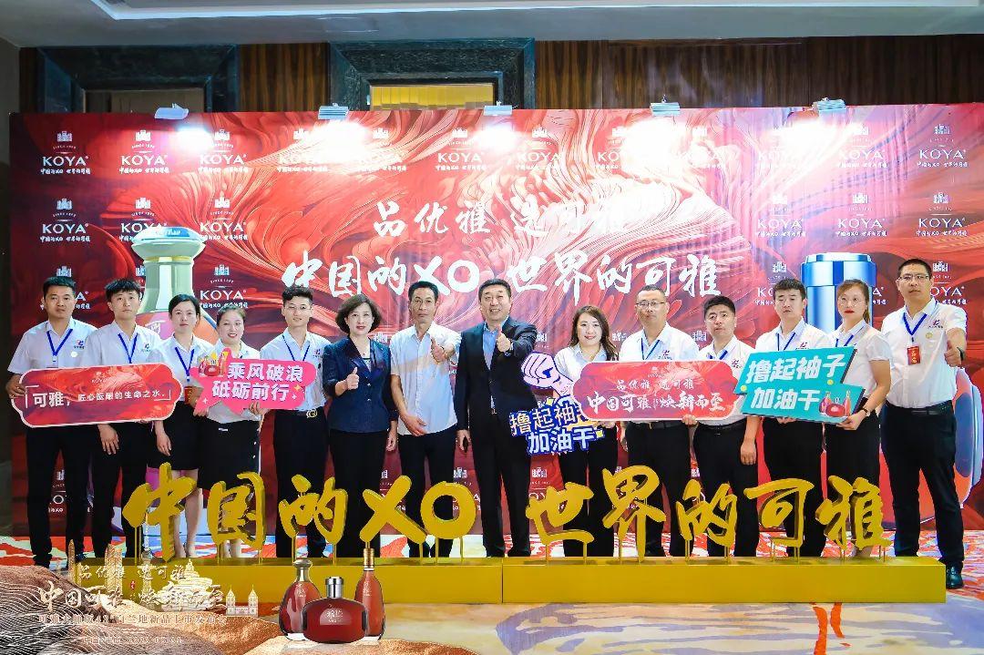 43度丨可雅大师版白兰地新品上市 - 知乎